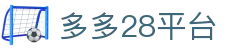 多多28官网-追求健康,你我一起成长